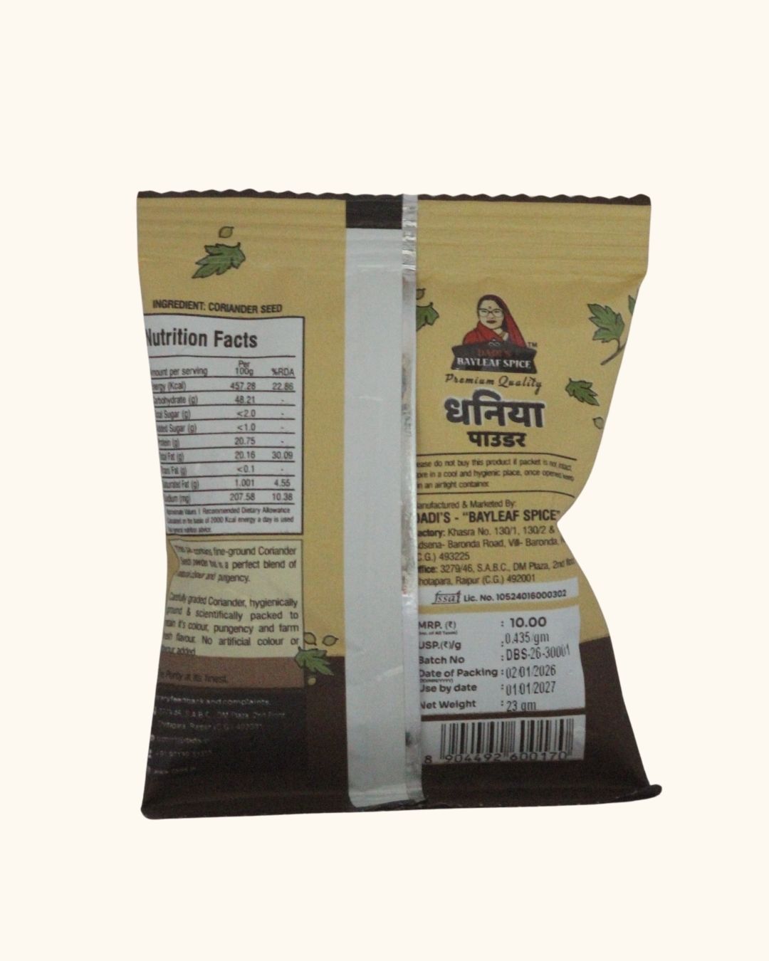 Coriander Powder back image 23g
